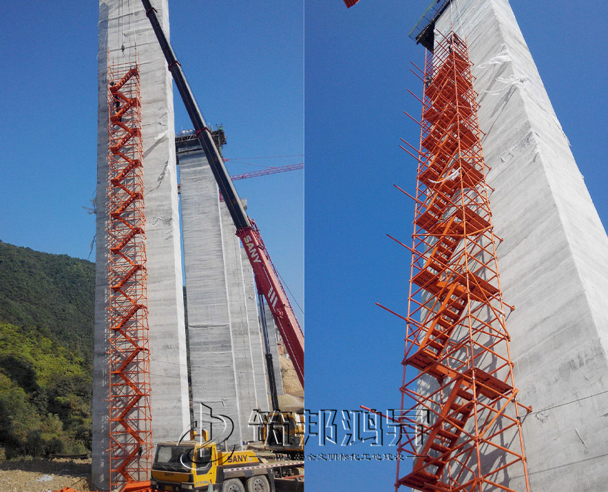 香蕉式安全爬梯，施工安全爬梯