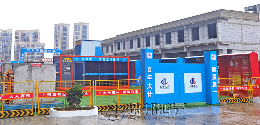 質(zhì)量樣板體驗(yàn)館 質(zhì)量樣板體驗(yàn)館