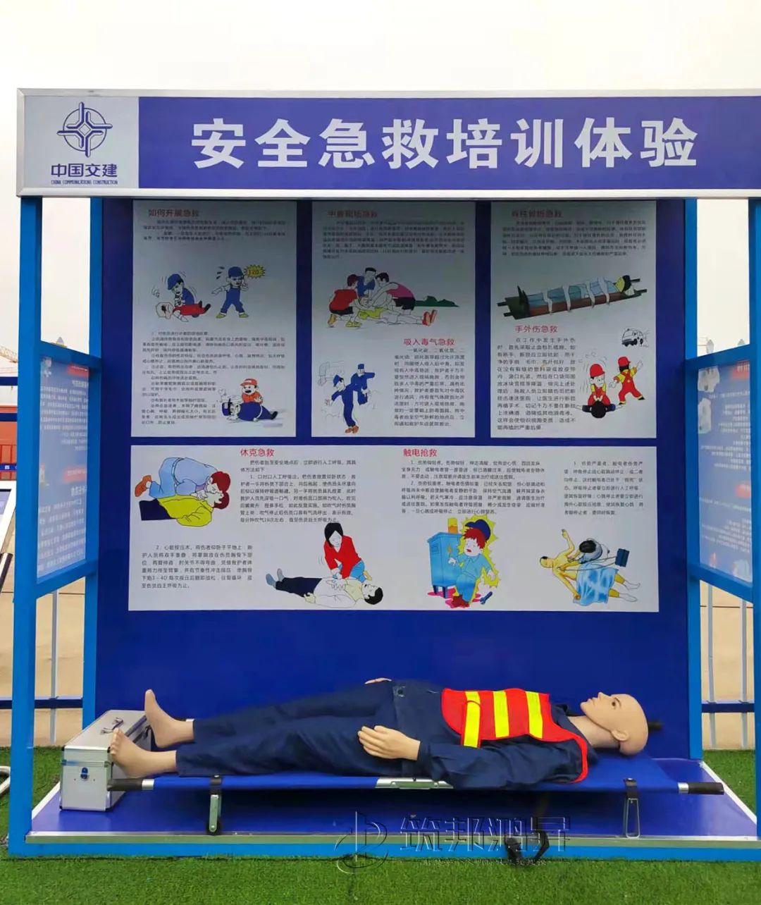 筑邦鴻昇助力中國(guó)交建?？陧?xiàng)目打造產(chǎn)業(yè)工人培訓(xùn)中心