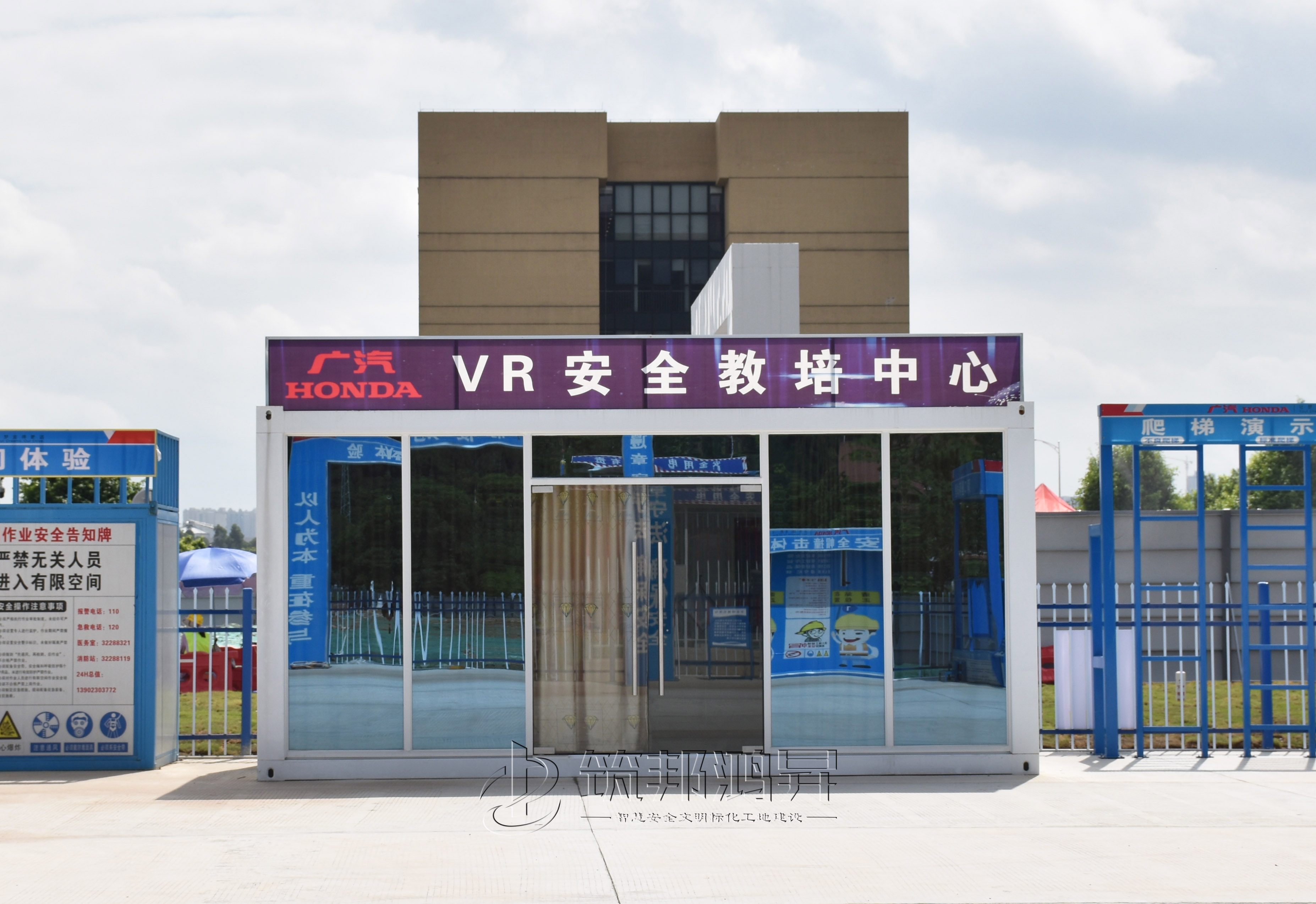 廣州廣汽集團(tuán)VR+實體安全體驗館