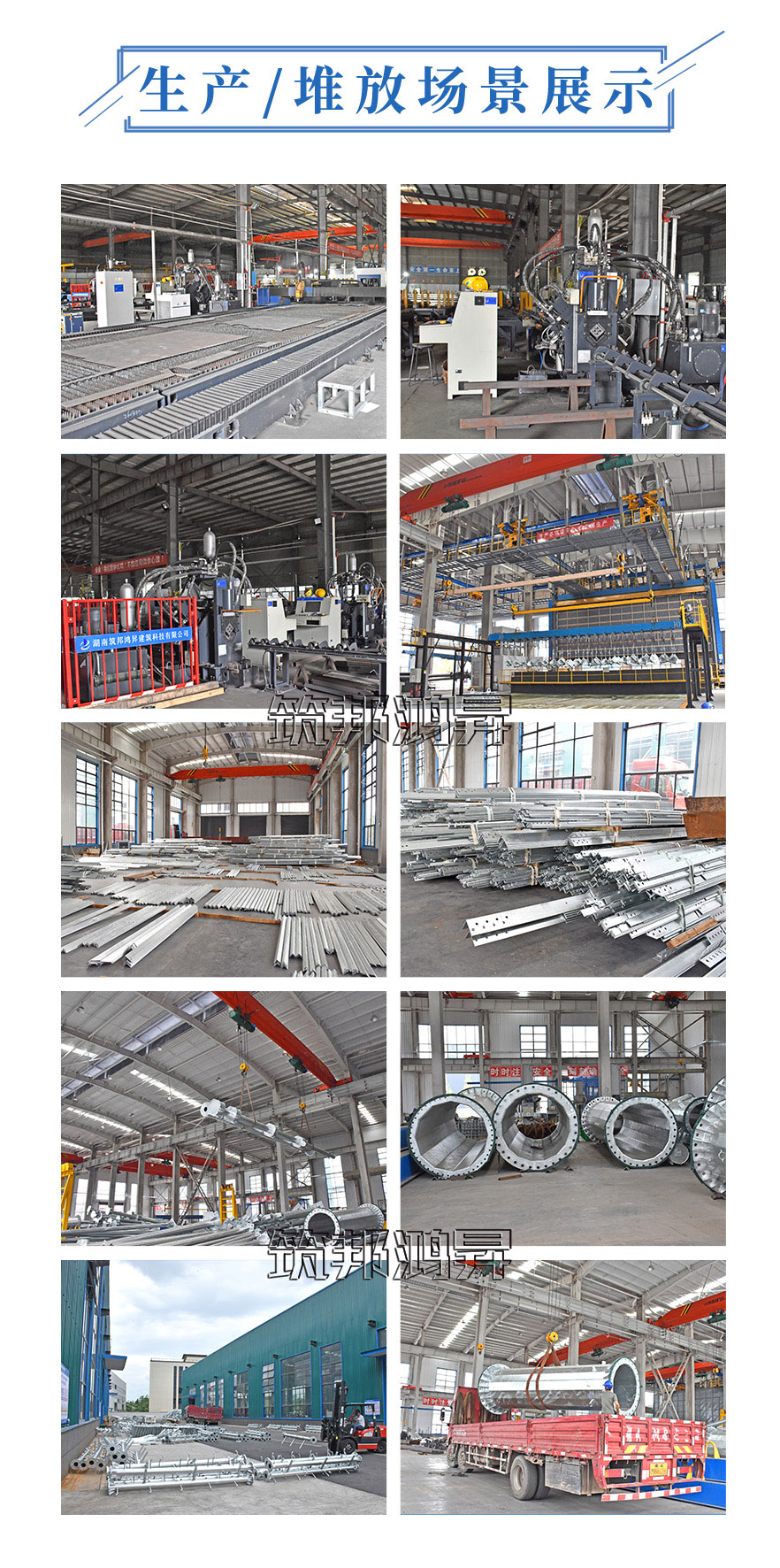 電力構(gòu)架、變電站鋼構(gòu)架的產(chǎn)品特點(diǎn)