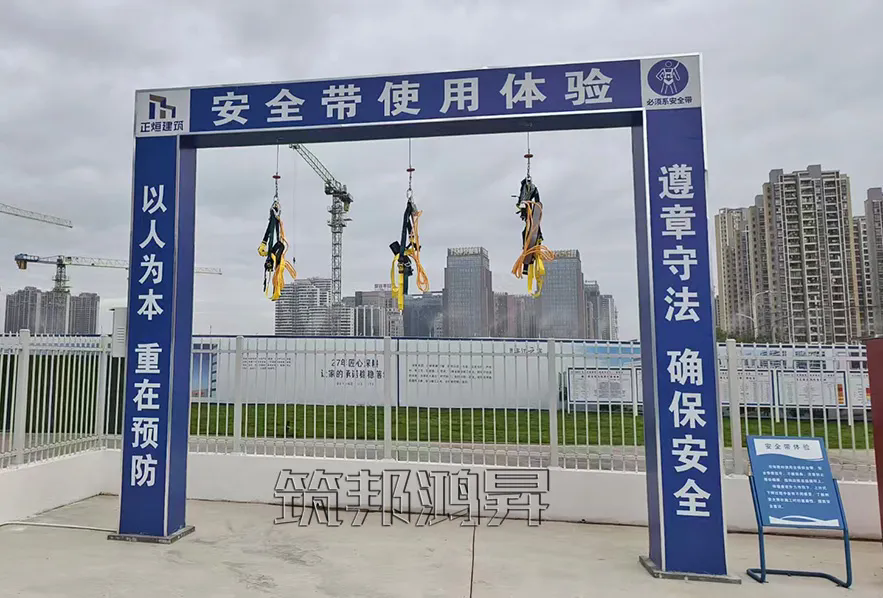 安全帶使用體驗，安全體驗館