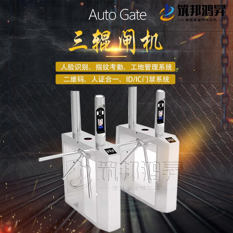 智慧工地的時代到來了！筑邦鴻昇人臉識別實現(xiàn)工地系統(tǒng)管理