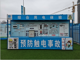 工地安全防護(hù)有哪些注意事項(xiàng)？