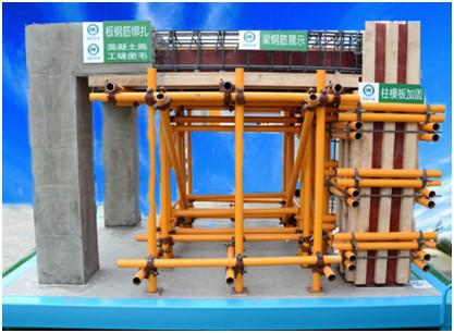 模板工程質量樣板,結構工程質量樣板