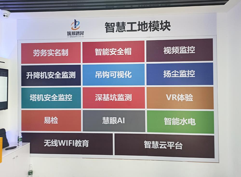 正確認(rèn)識(shí)工地安全常識(shí)，確保工地施工安全