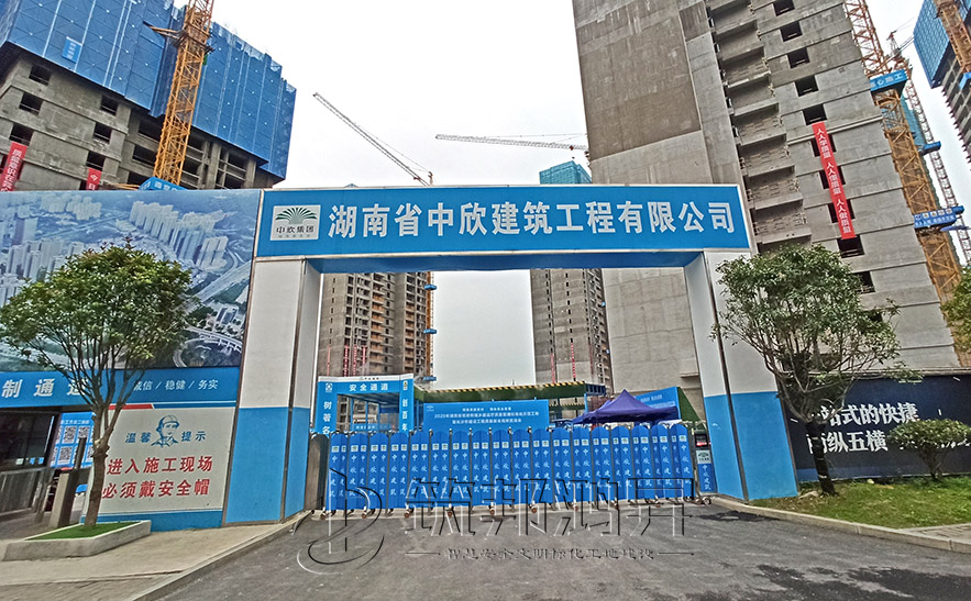 工地大門，項目部大門，湖南