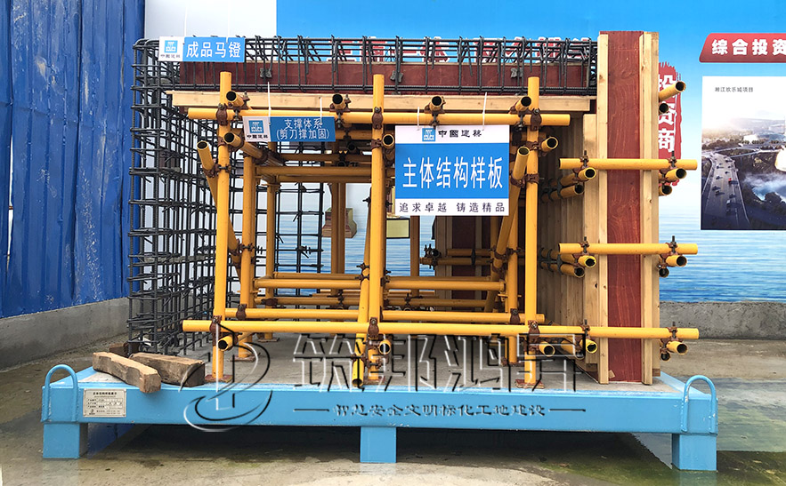 主體樣板，主體結(jié)構(gòu)樣板