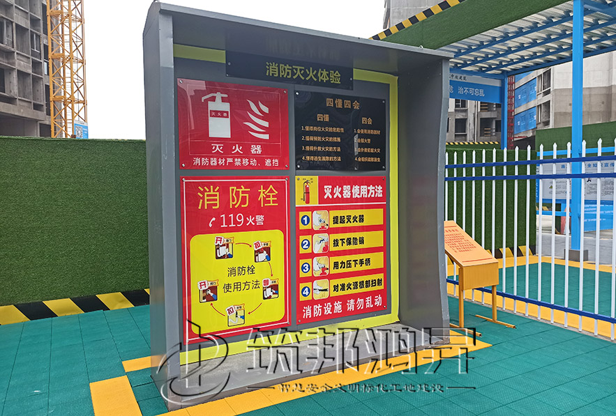 安全體驗館，滅火器演示體驗