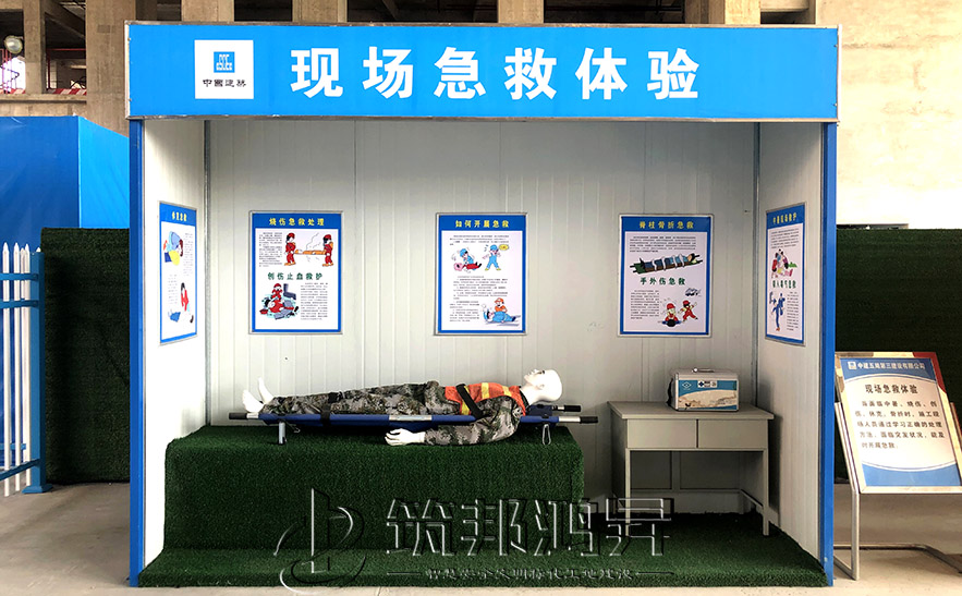 安全急救體驗，醫(yī)療急救體驗