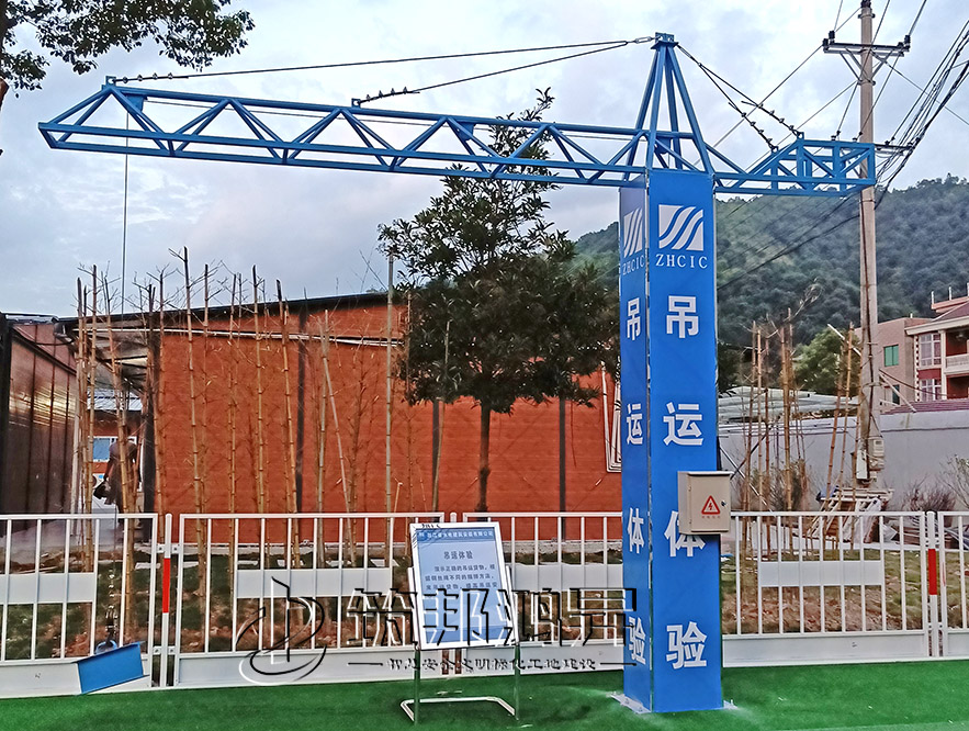安全體驗(yàn)館設(shè)備，吊運(yùn)體驗(yàn)，吊裝體驗(yàn)