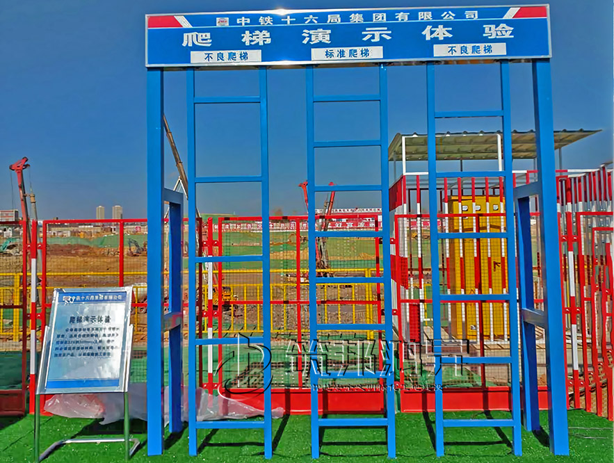爬梯演示體驗(yàn)，安全體驗(yàn)館設(shè)備